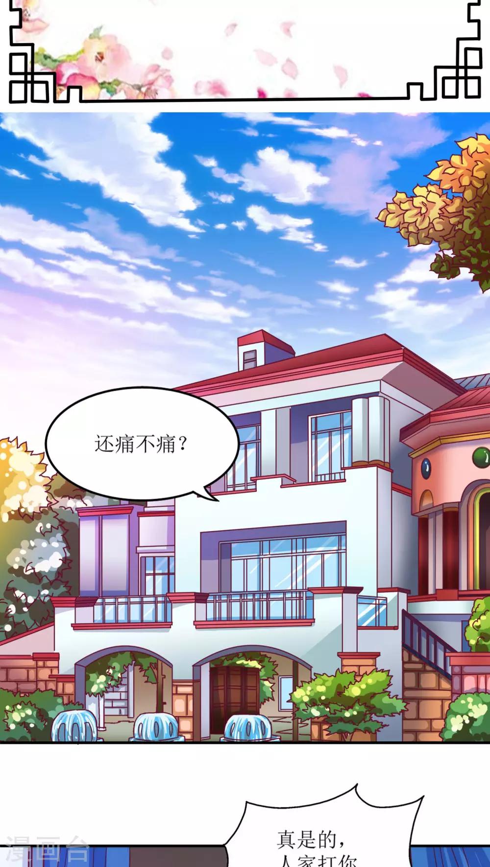 第13话1