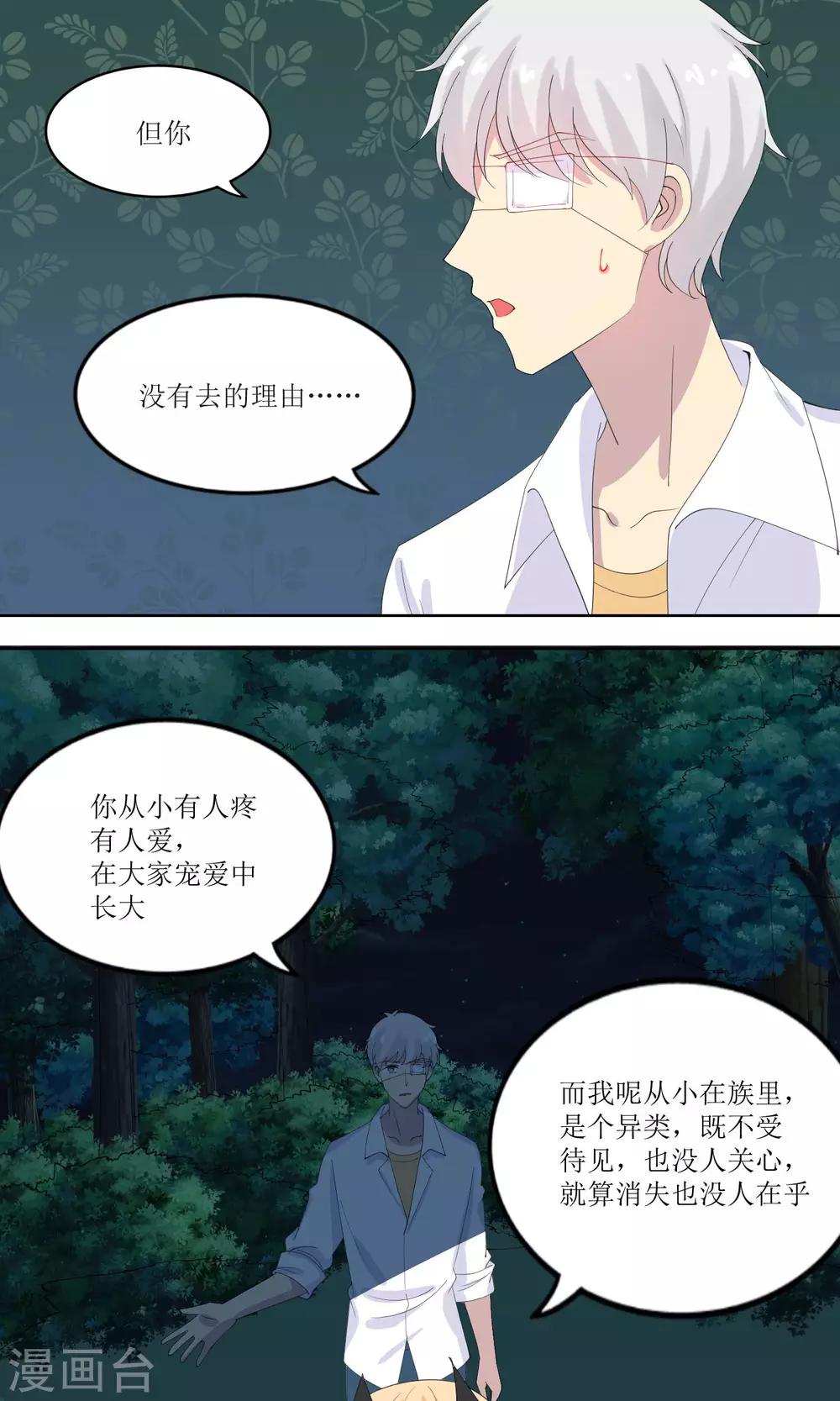 第21话28