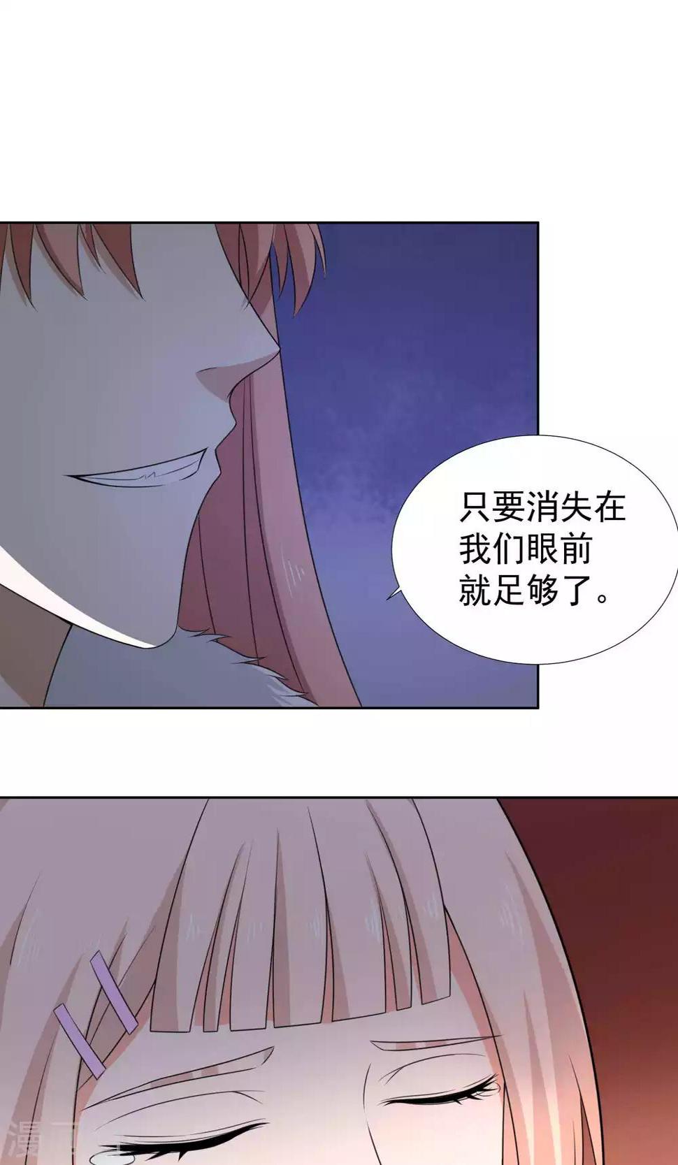 第39话14