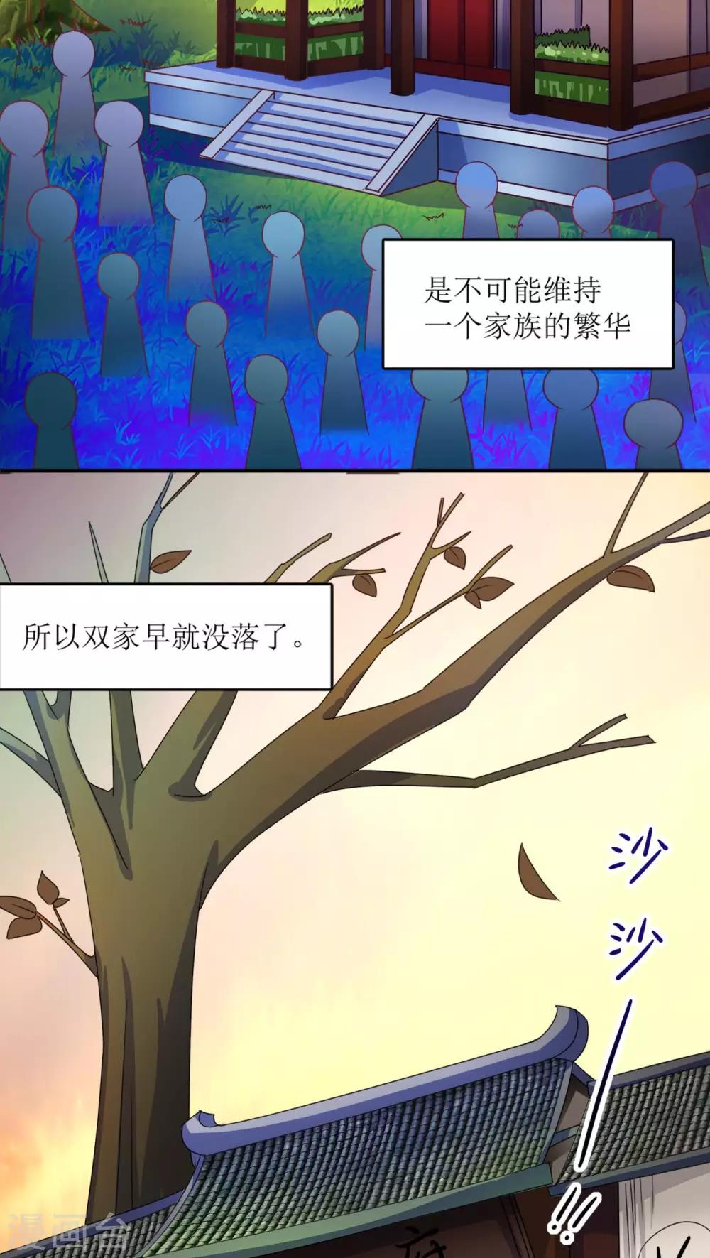 第13话13