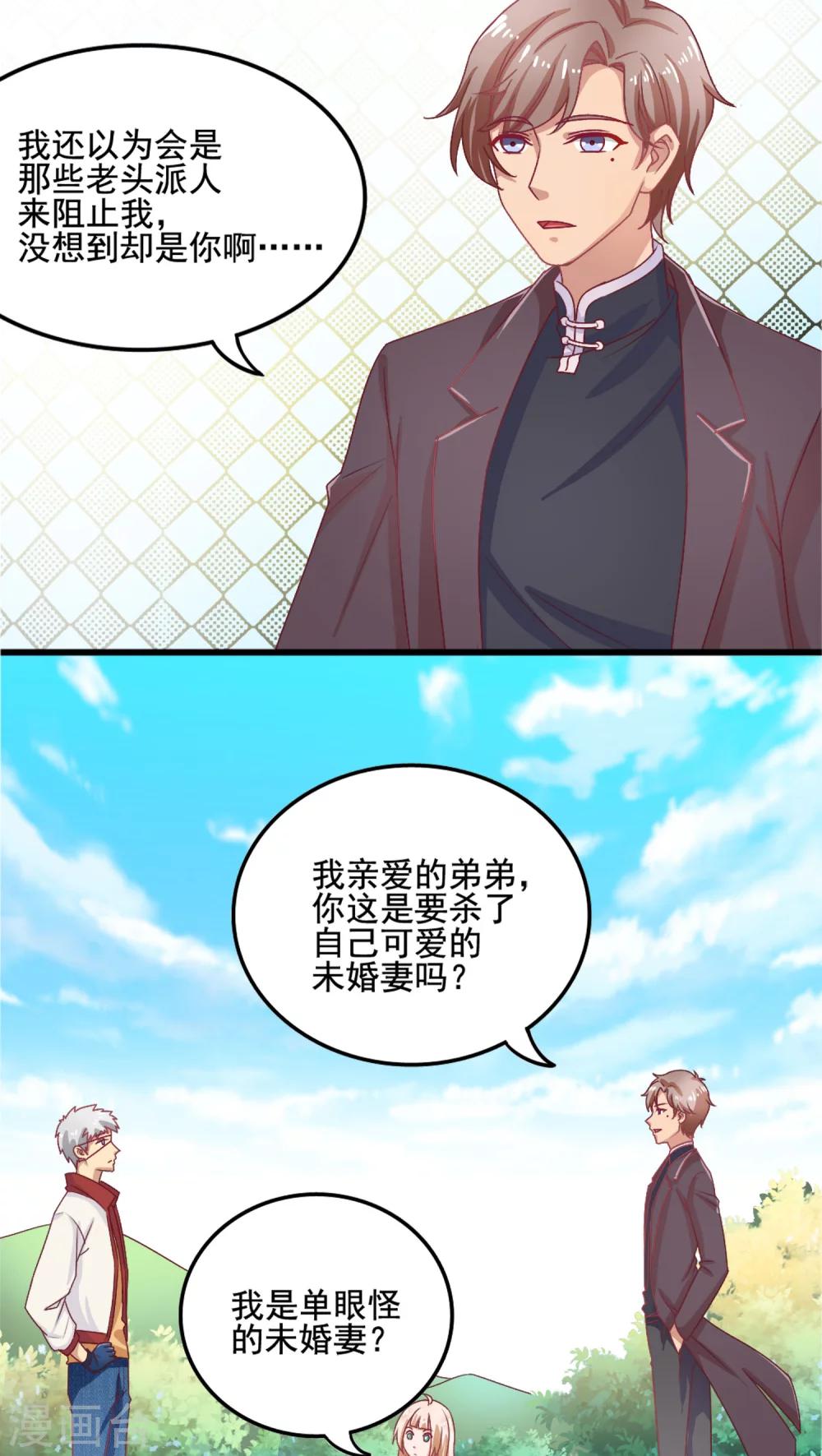 第3话16