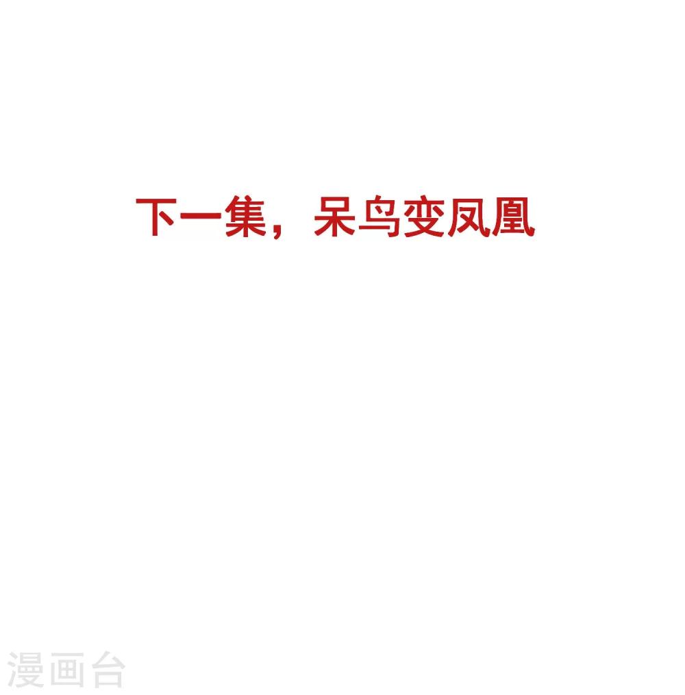 第1话37