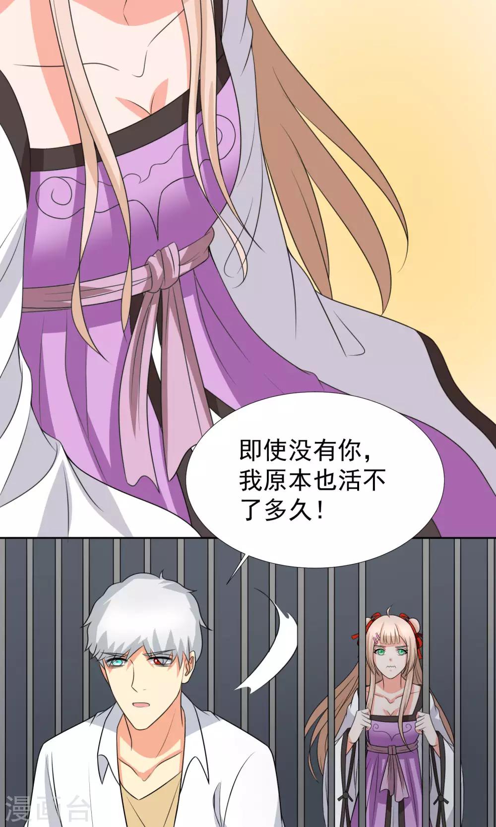 第35话18