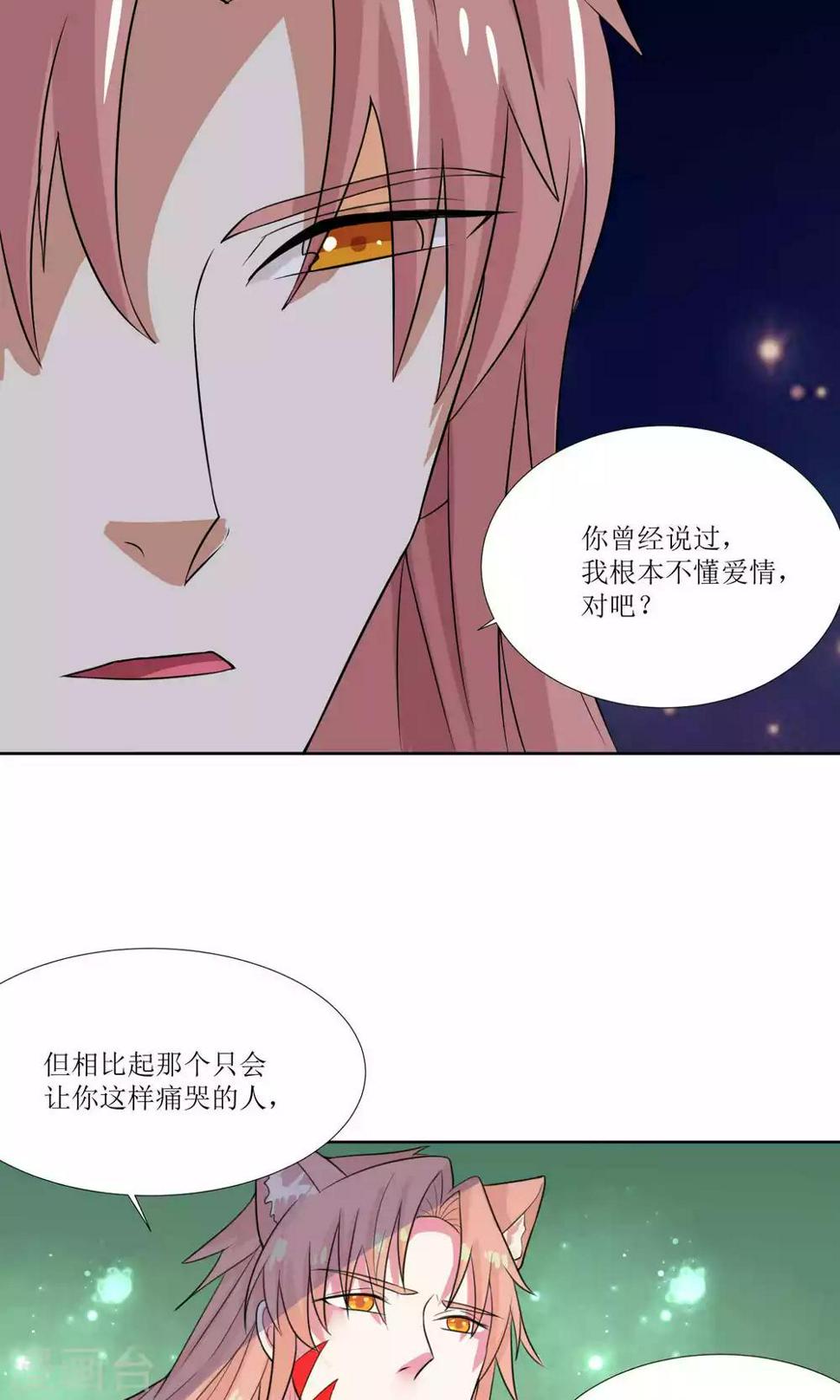 第30话11
