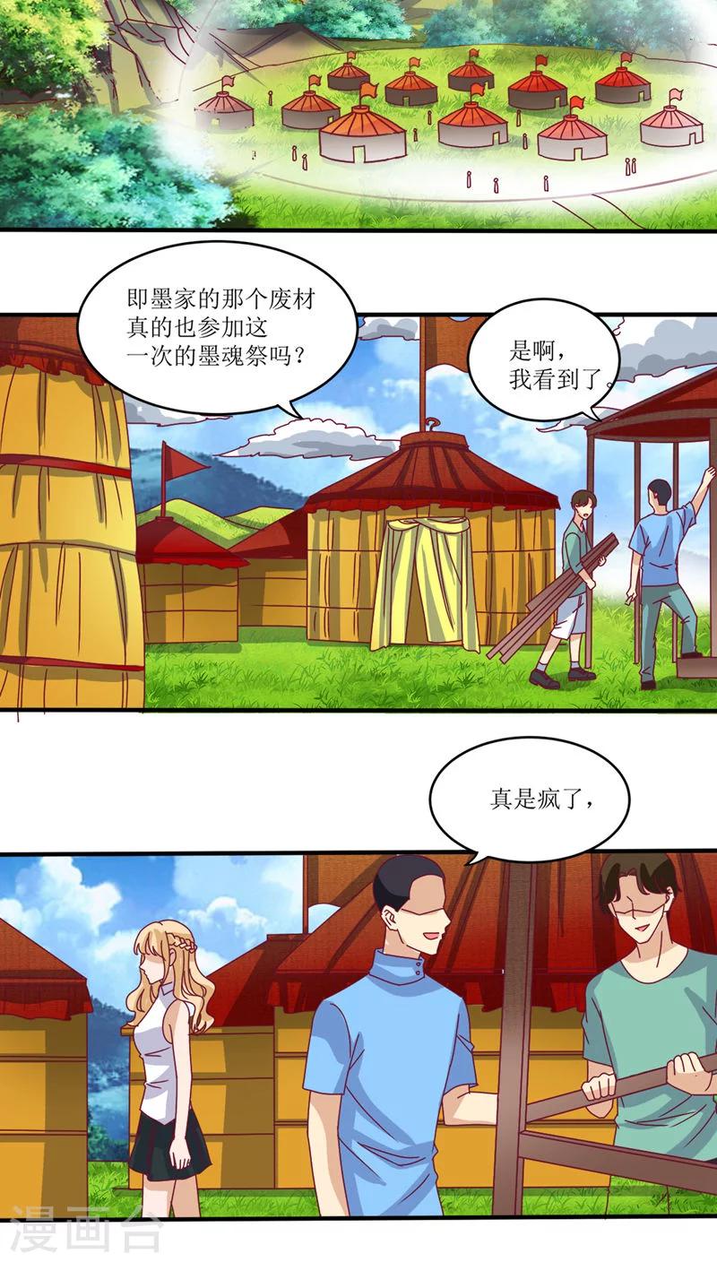 第14话2
