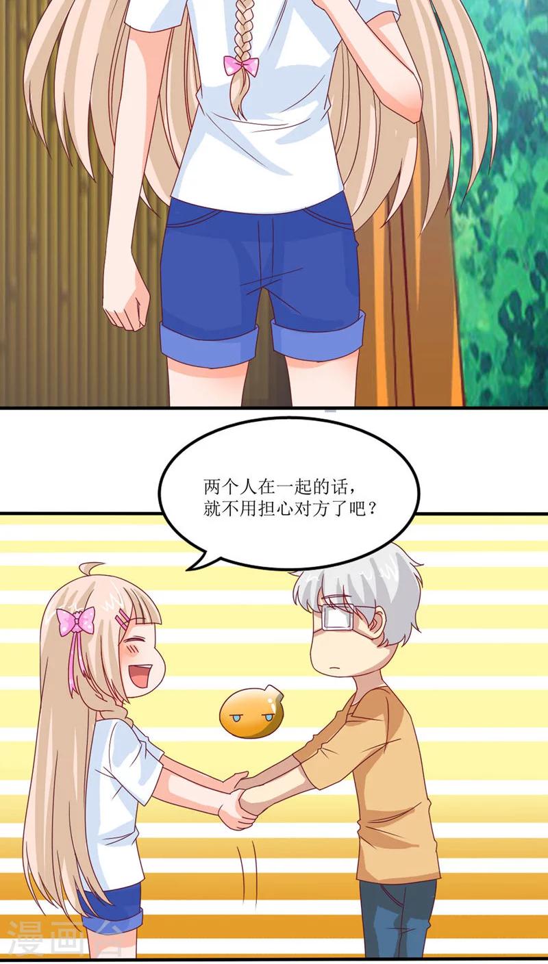 第14话26