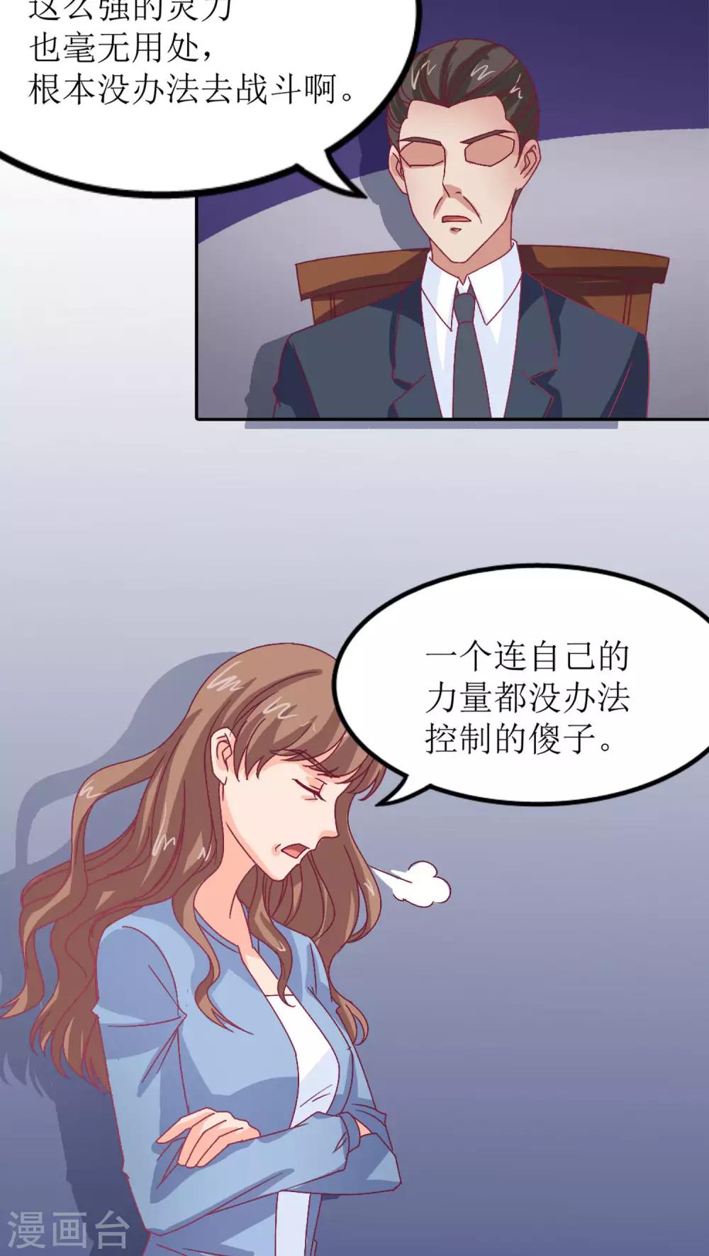 第11话38