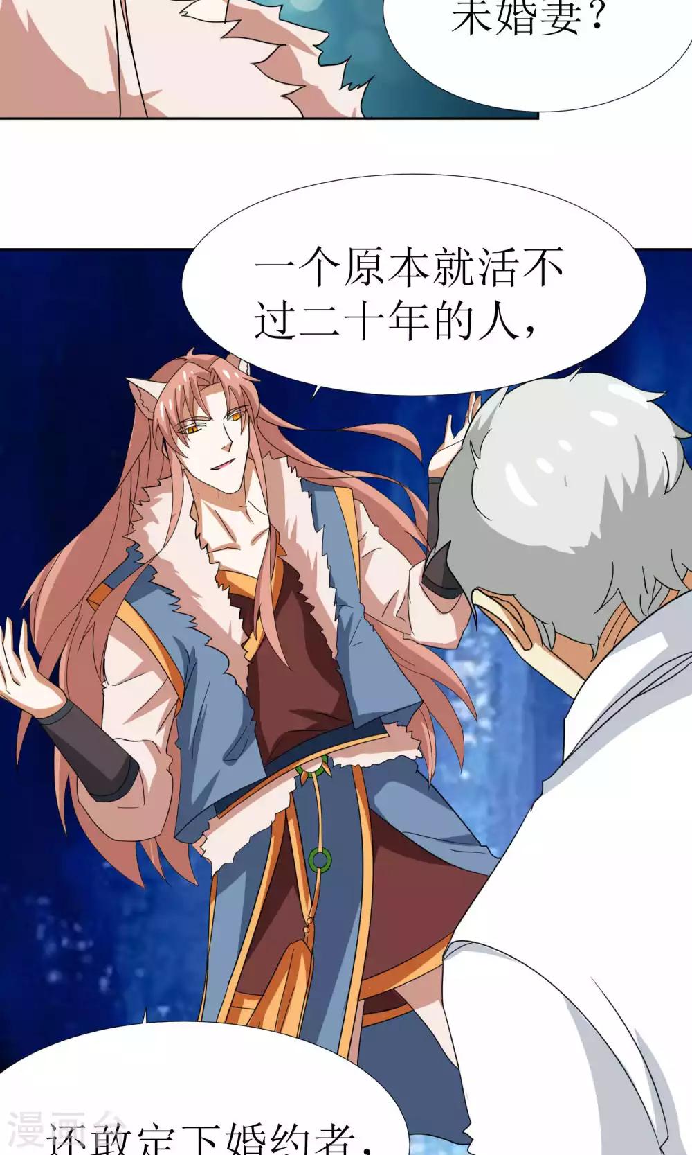 第31话36