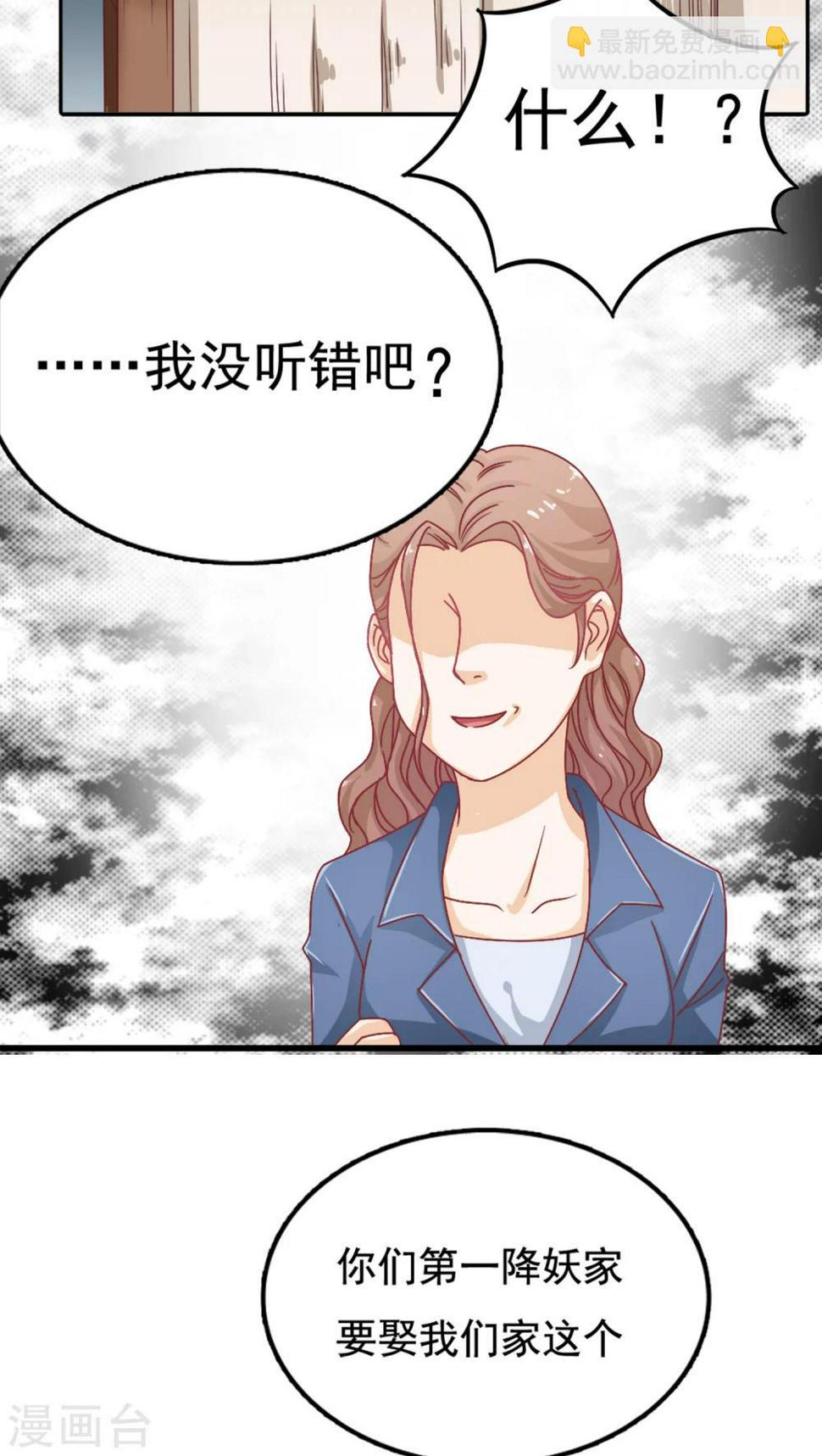第2话2