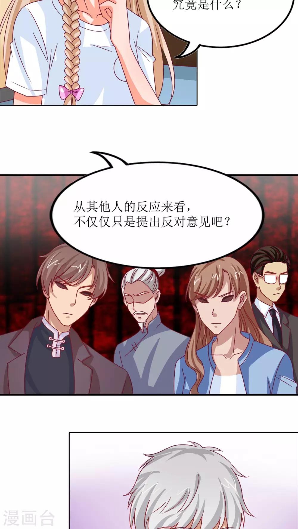 第13话21