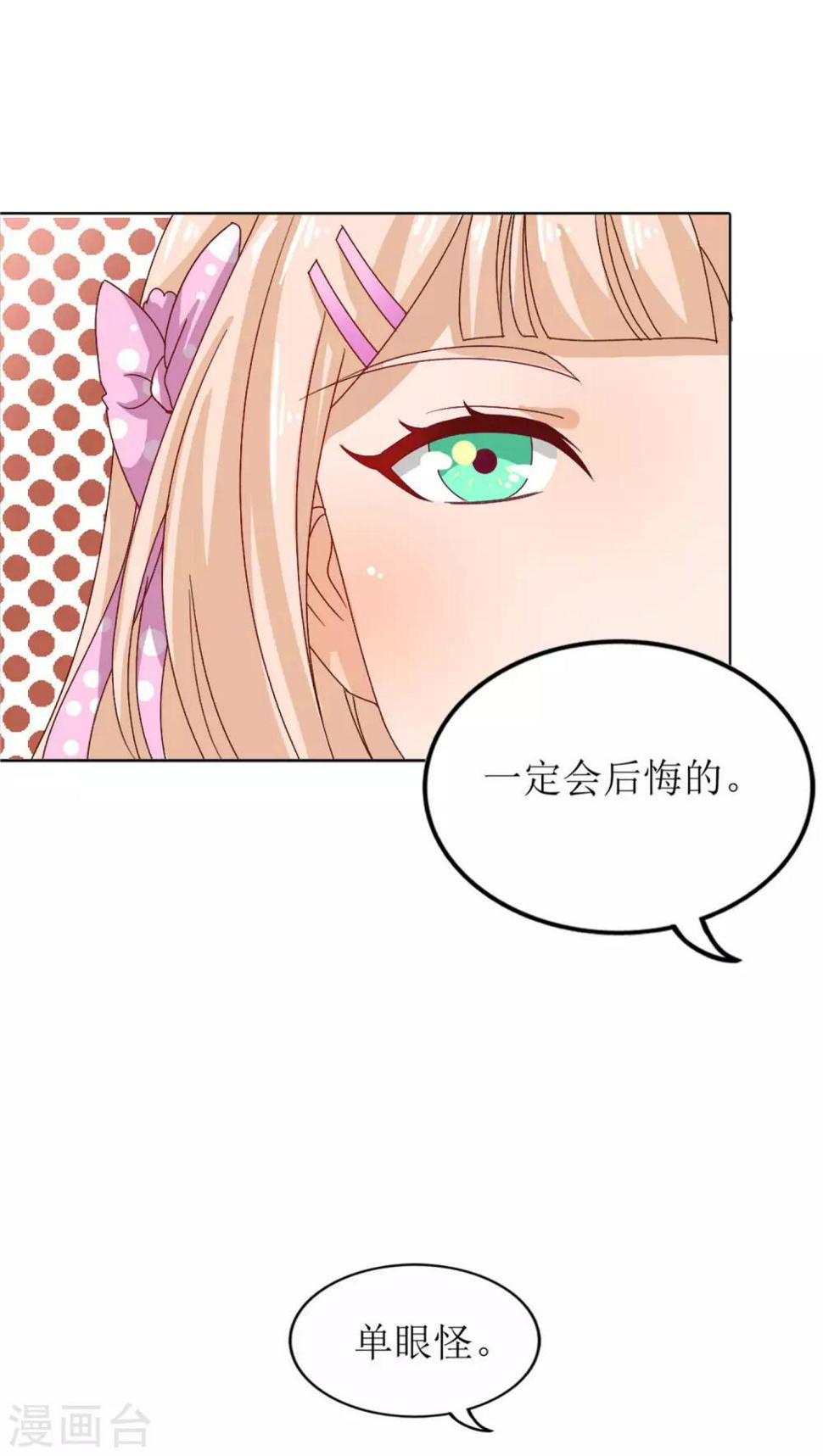 第9话15
