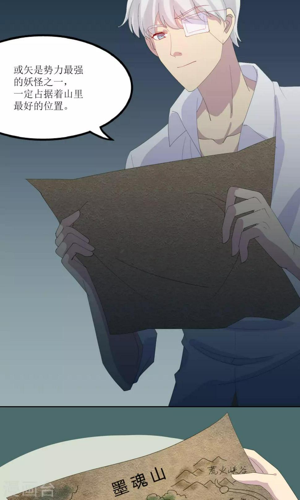 第21话3