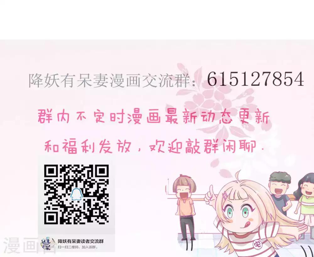 第29话36
