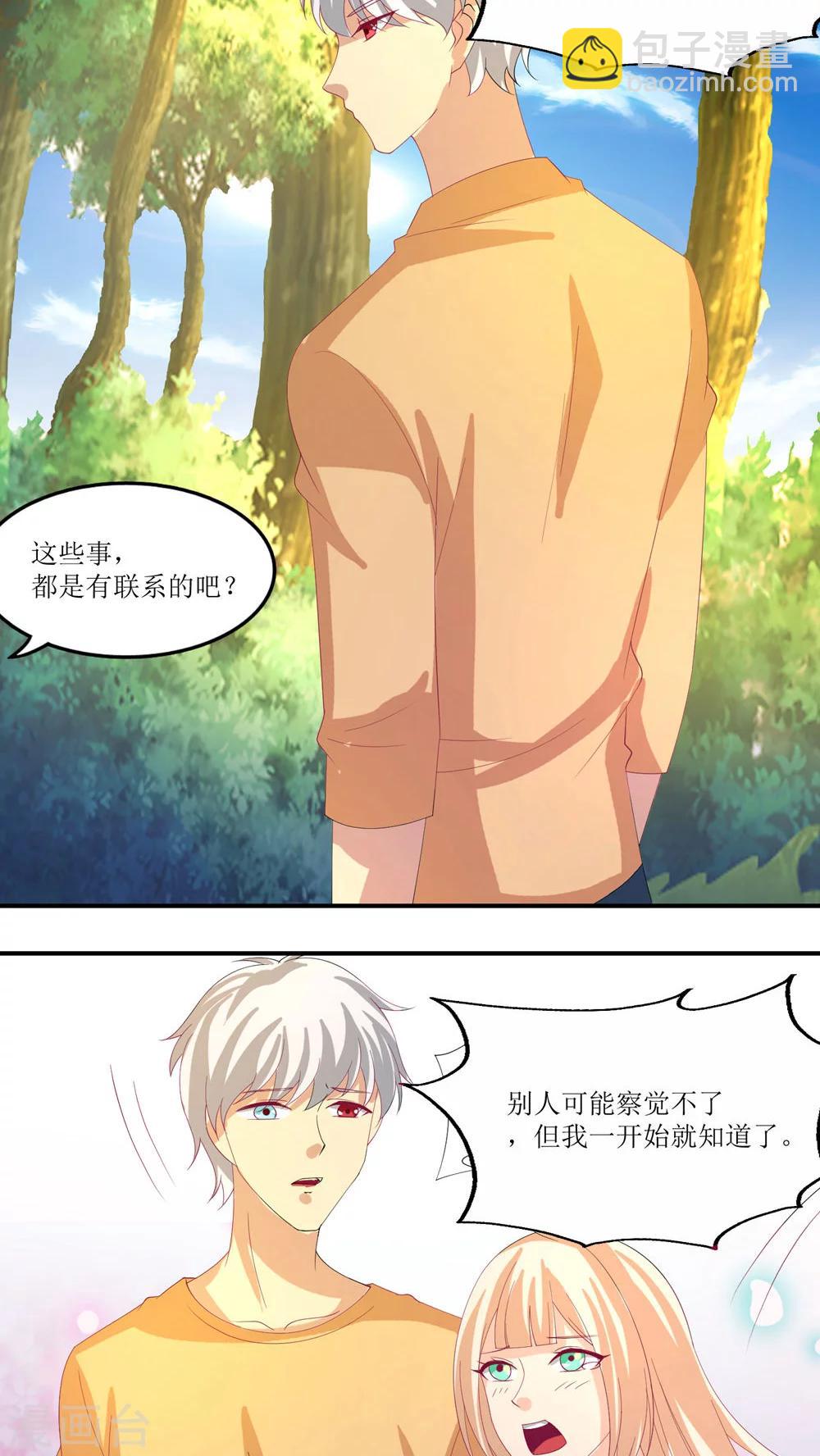 第17话24