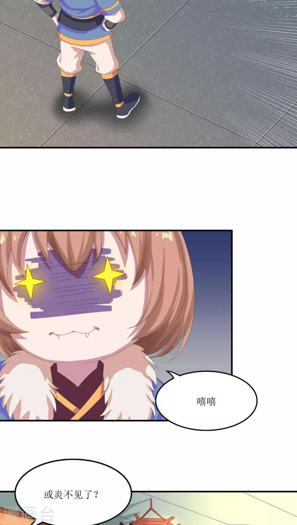 第19话14