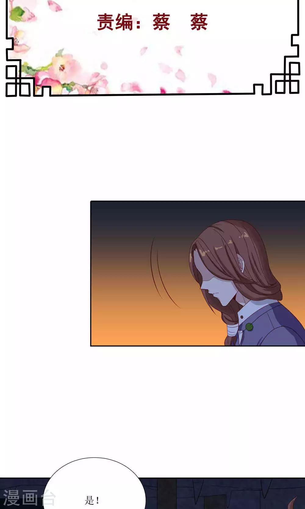 第26话1