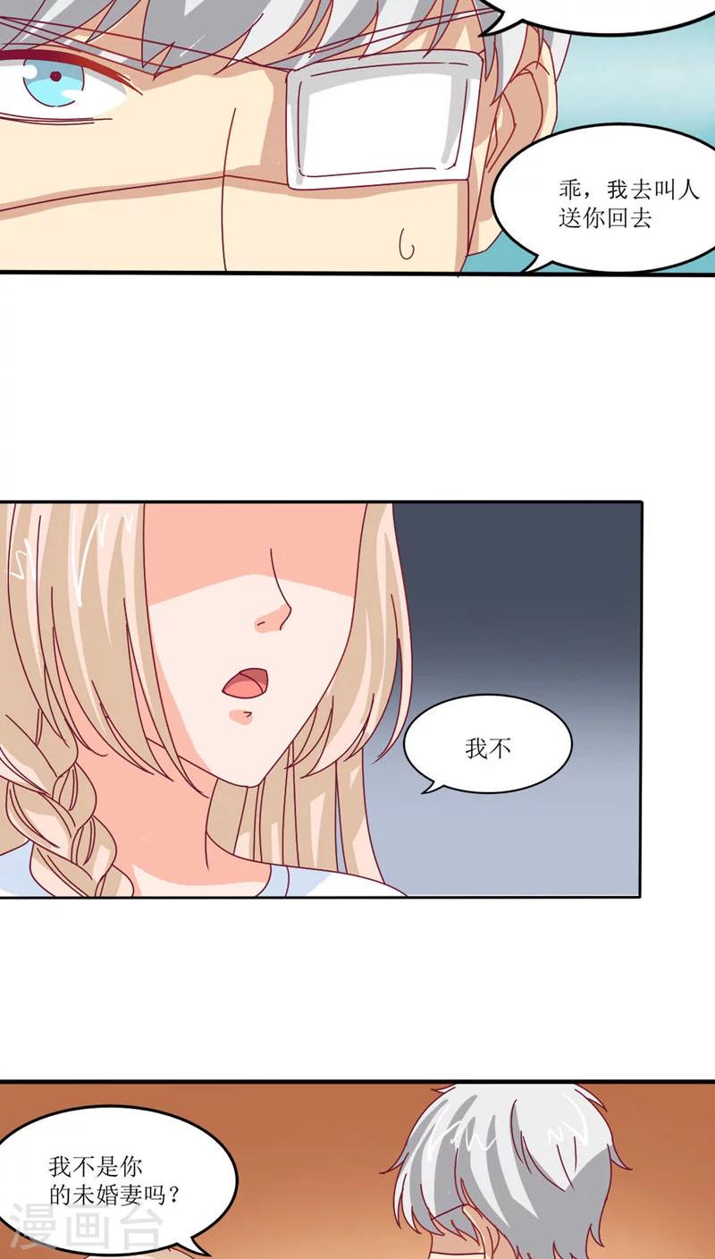第14话24