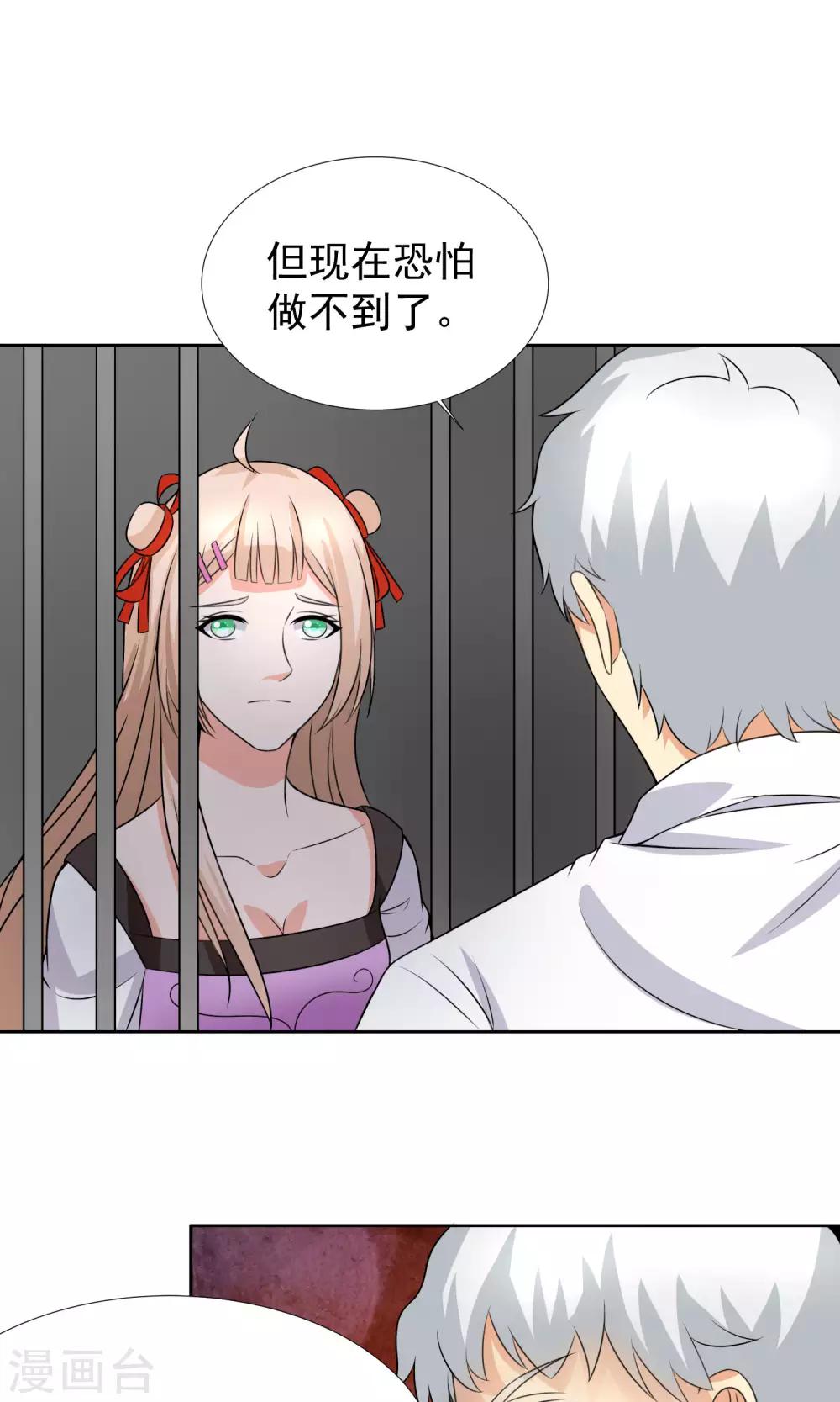 第35话10