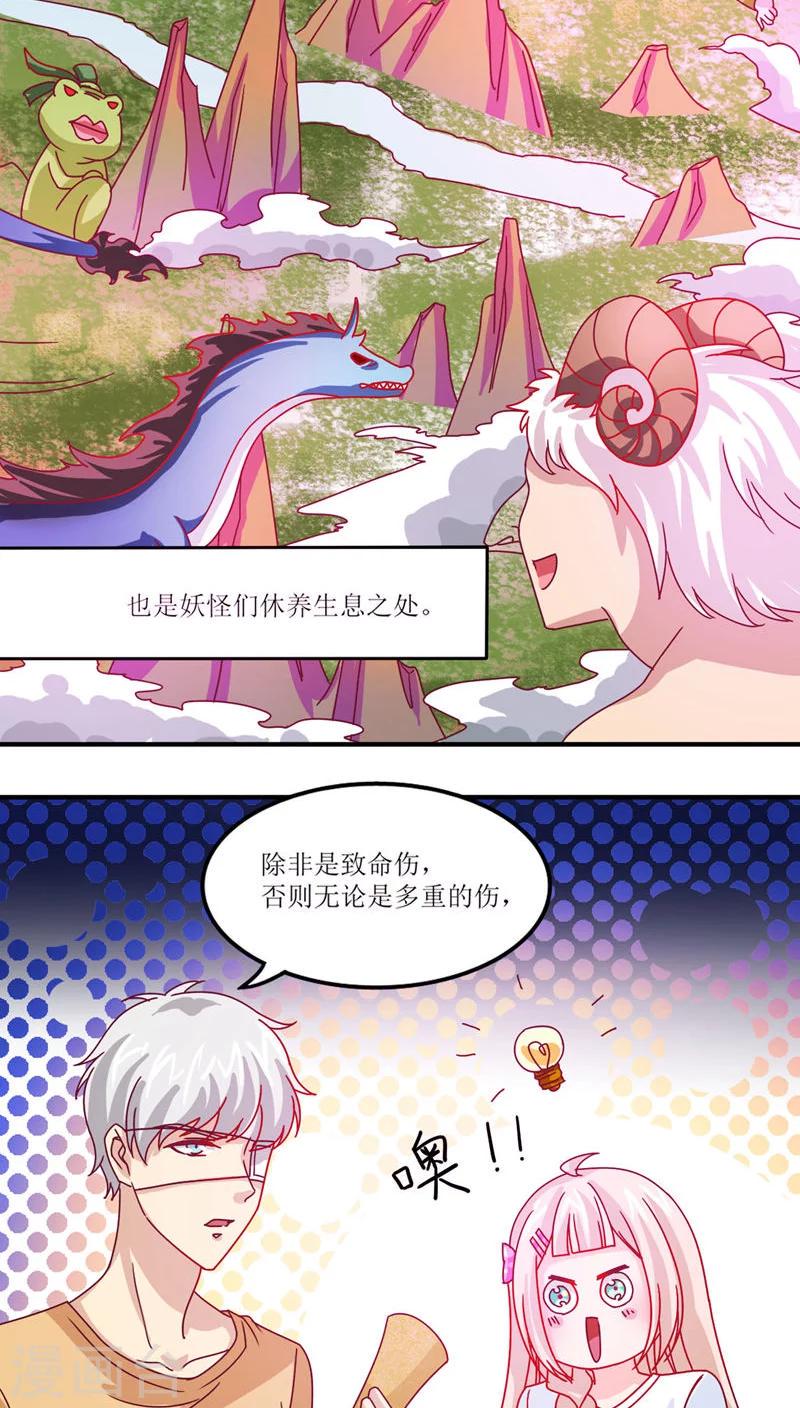第15话12