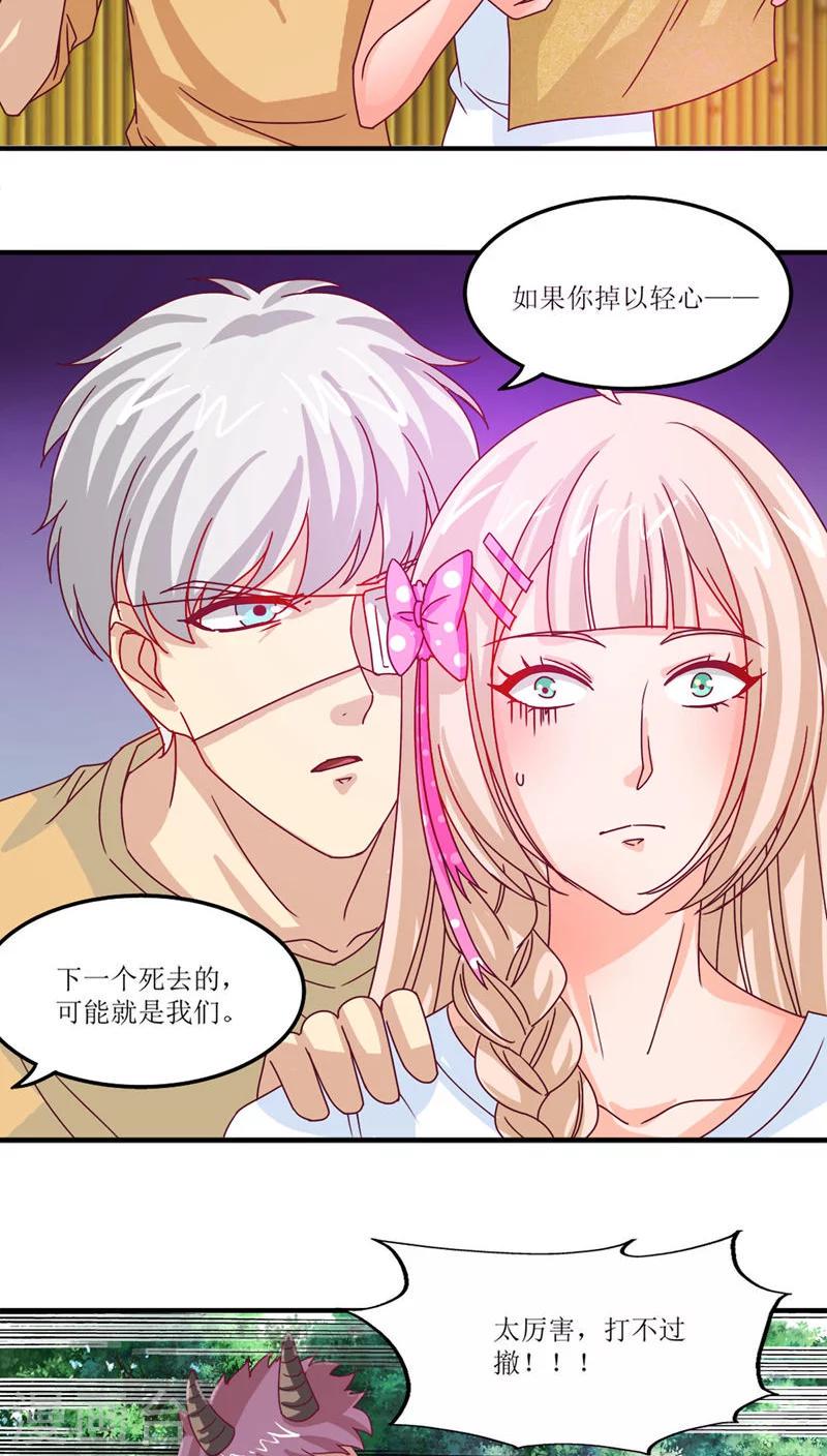 第15话15
