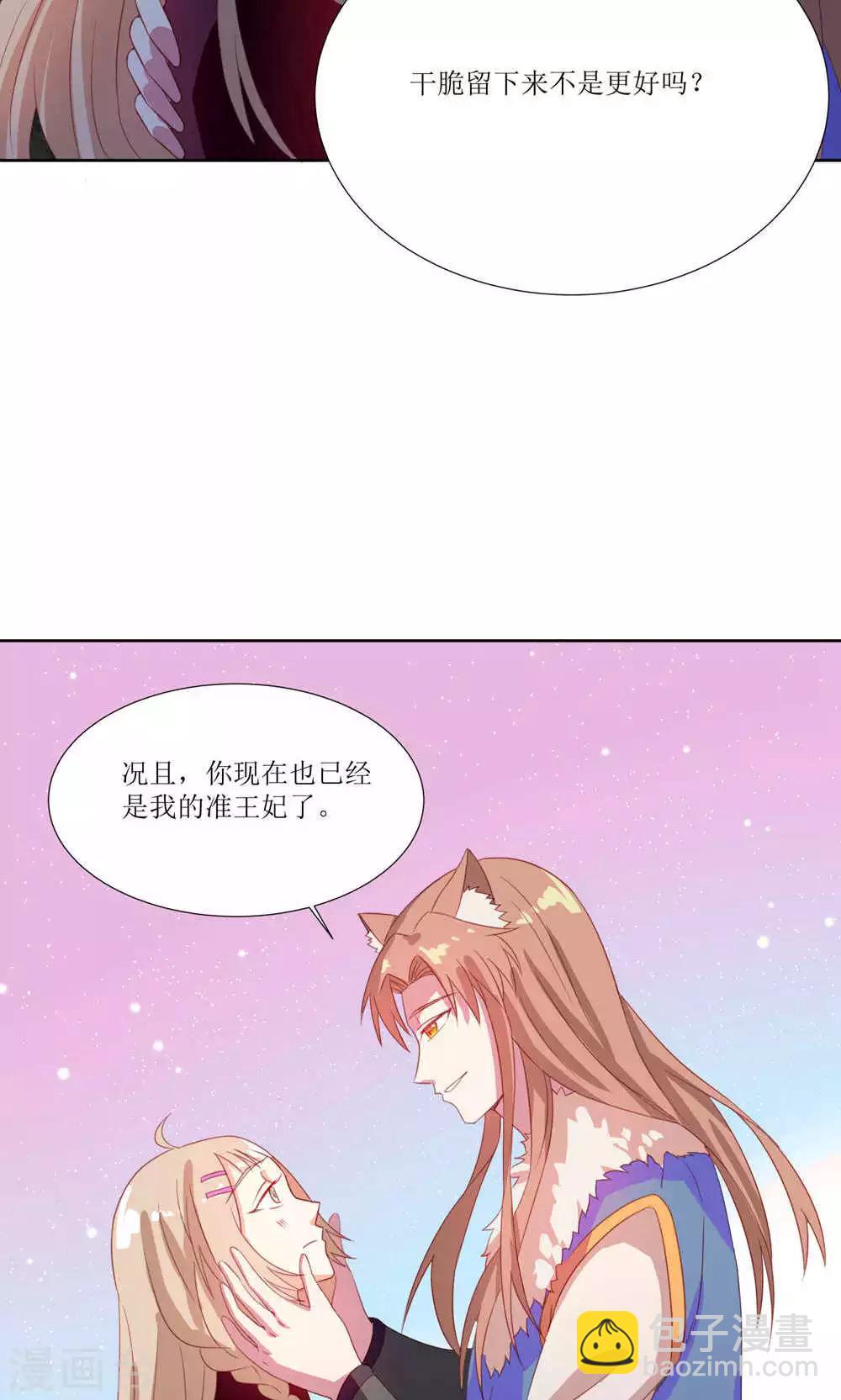 第26话32