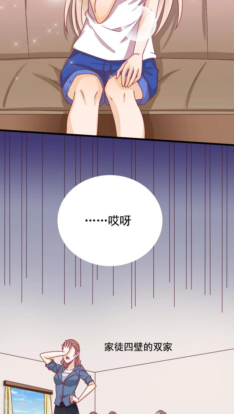 第2话4