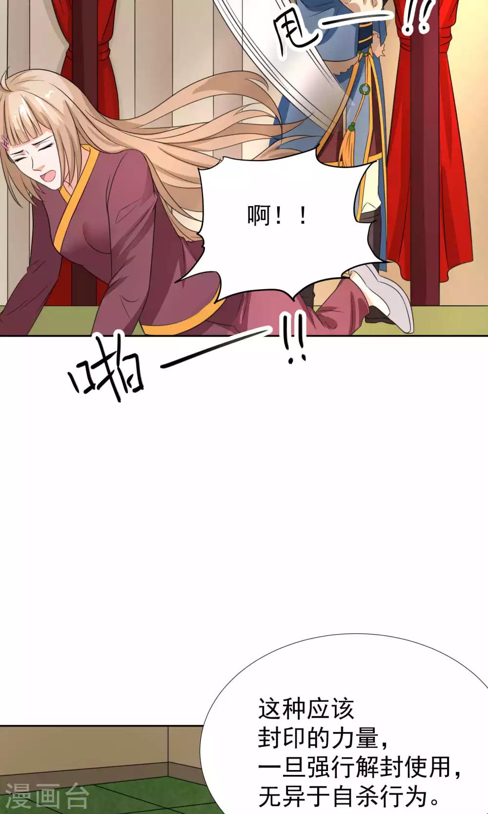 第33话16