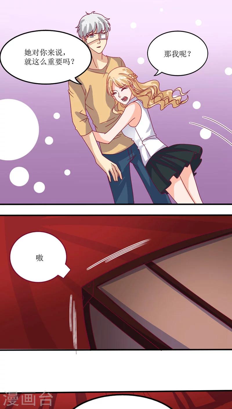 第14话11