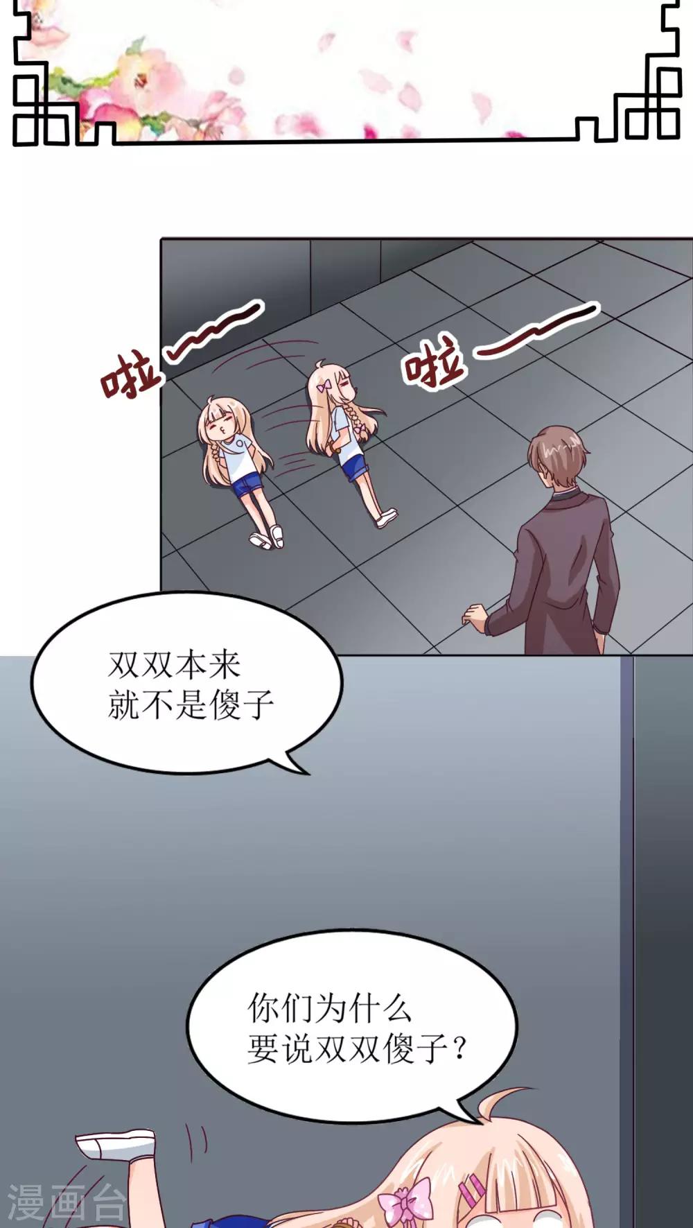 第12话1