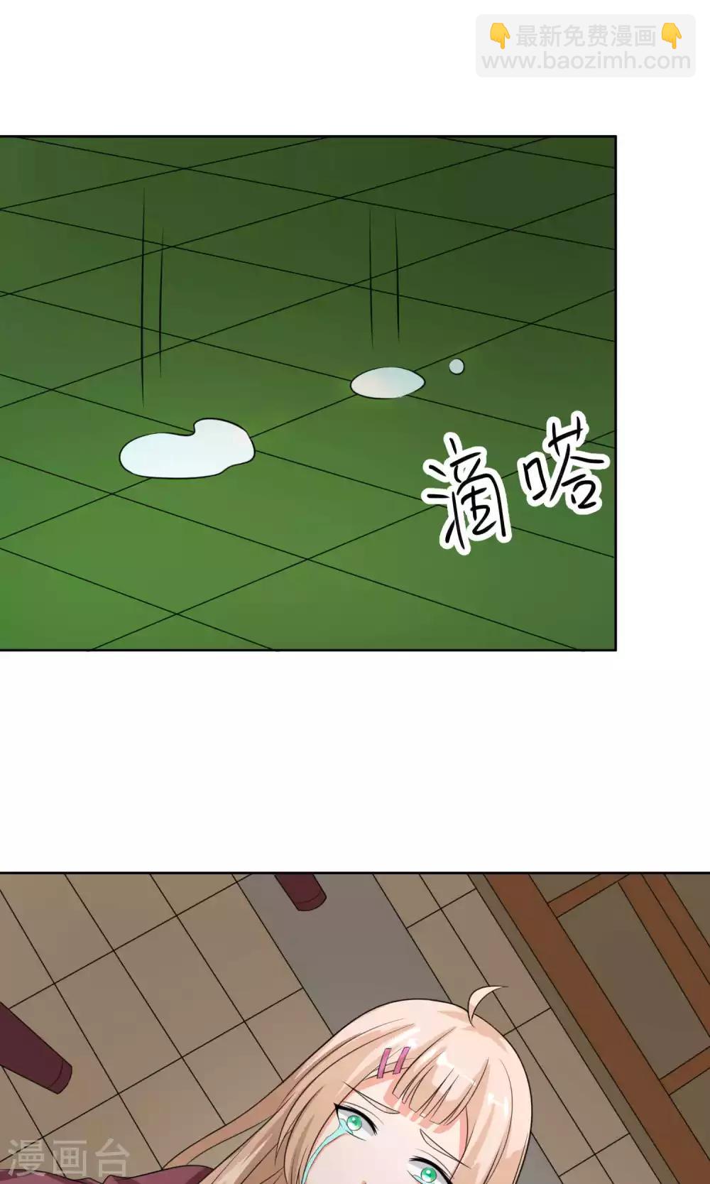 第33话22