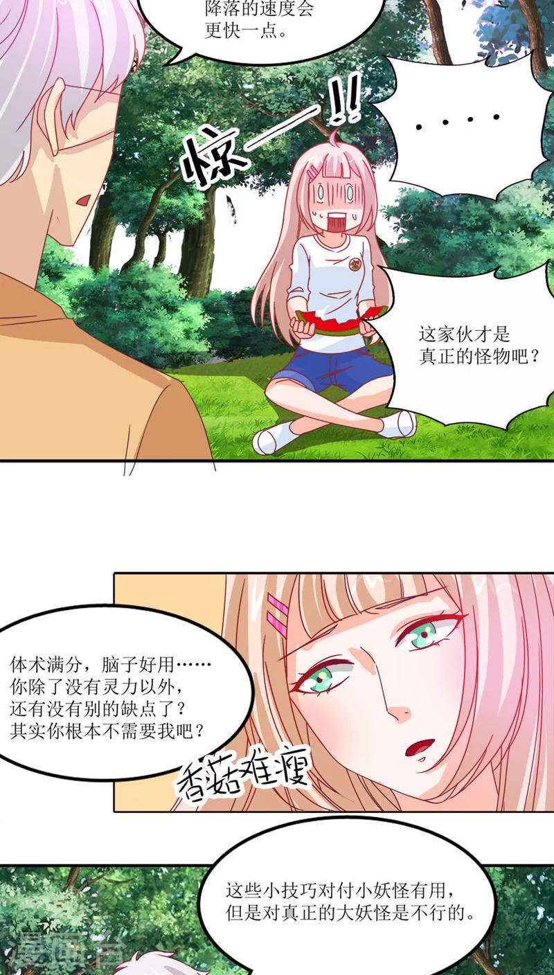 第15话30