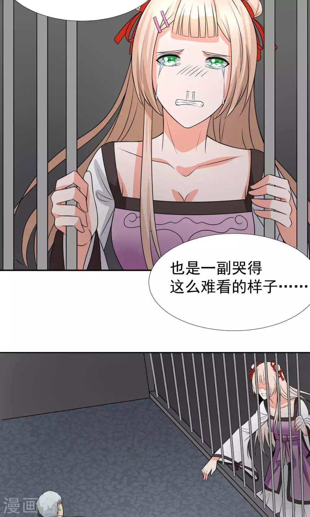 第34话23