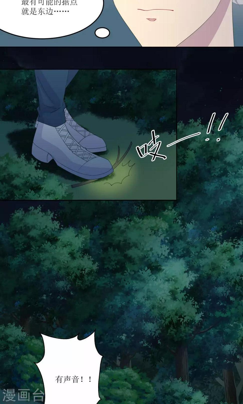 第21话5