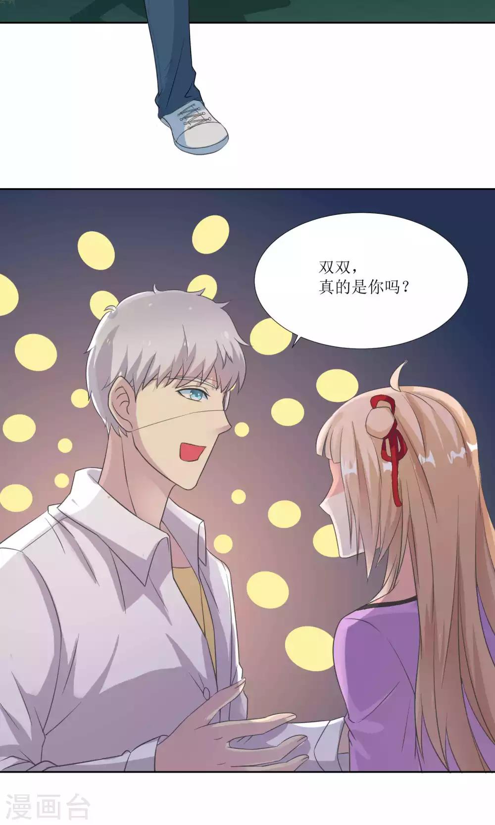 第29话2