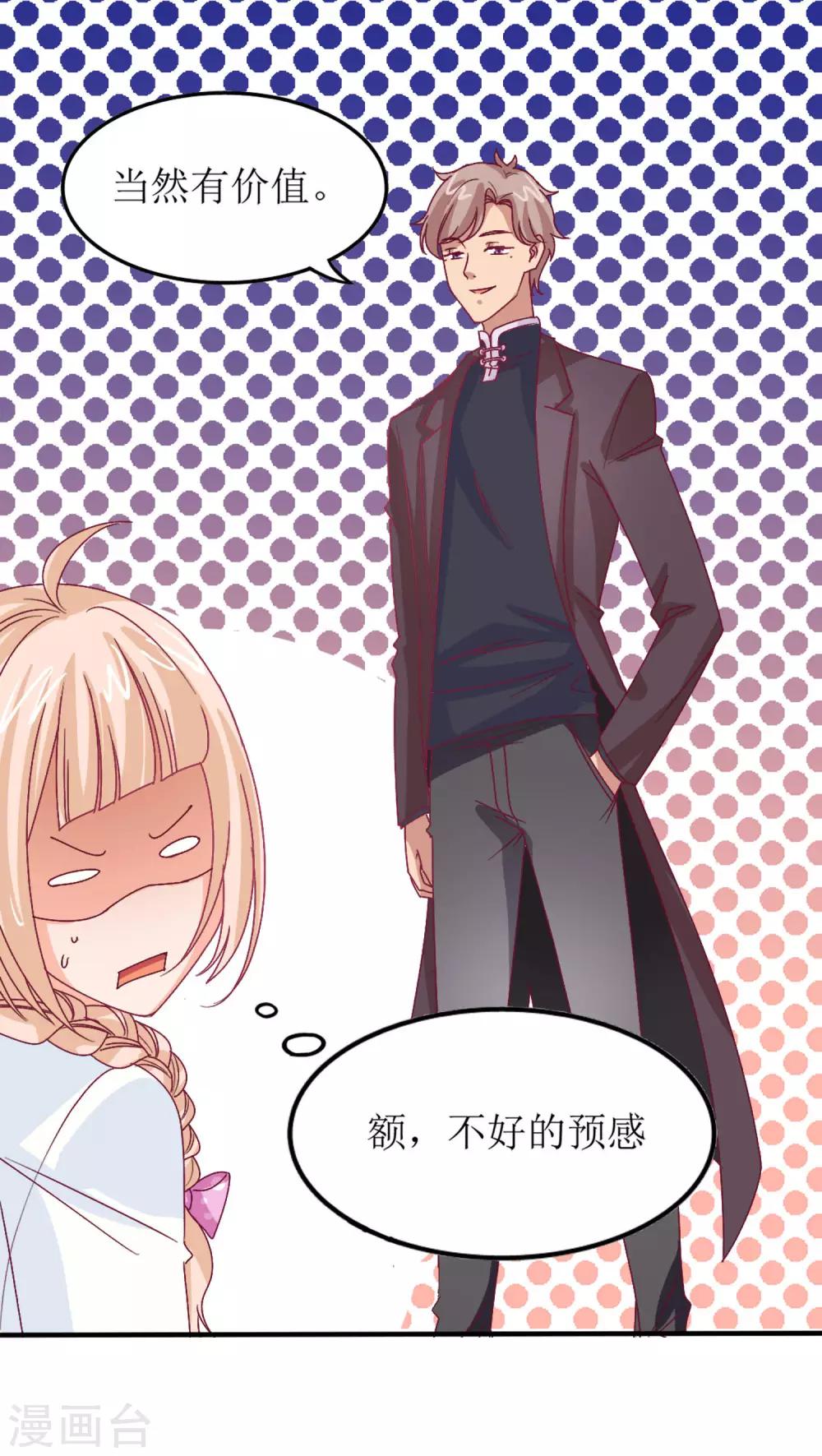 第11话40