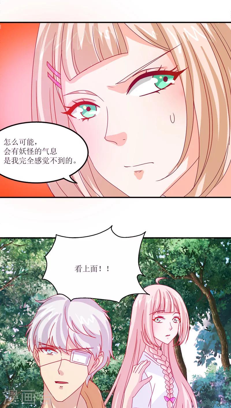 第15话34