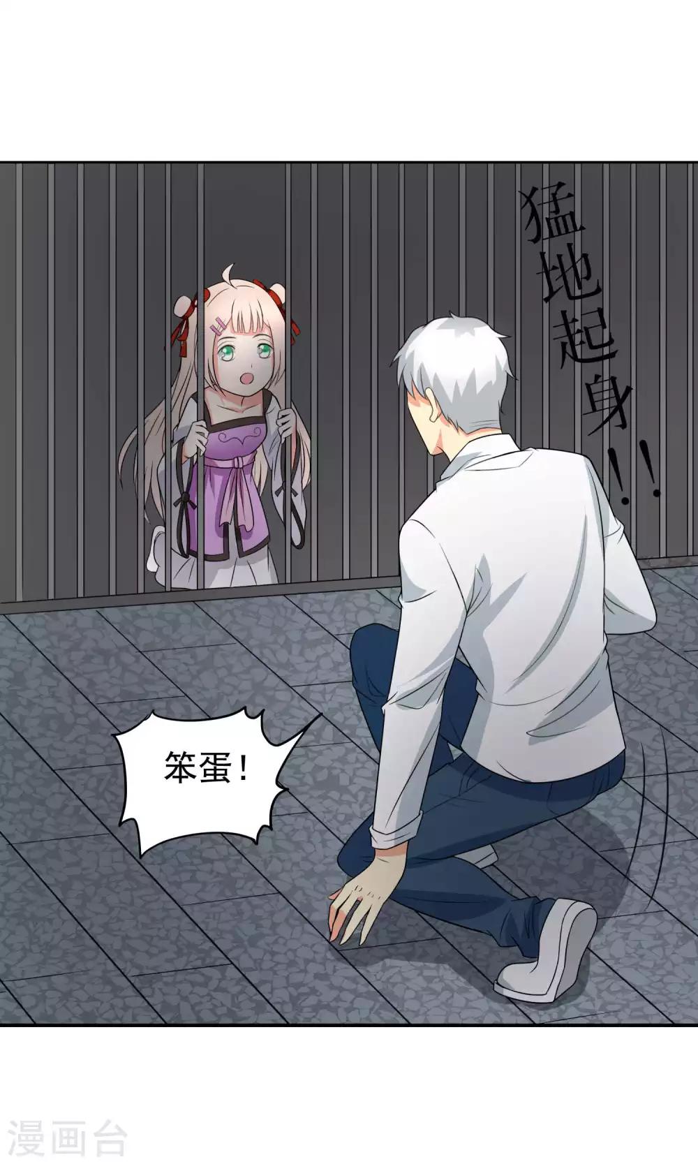 第34话28