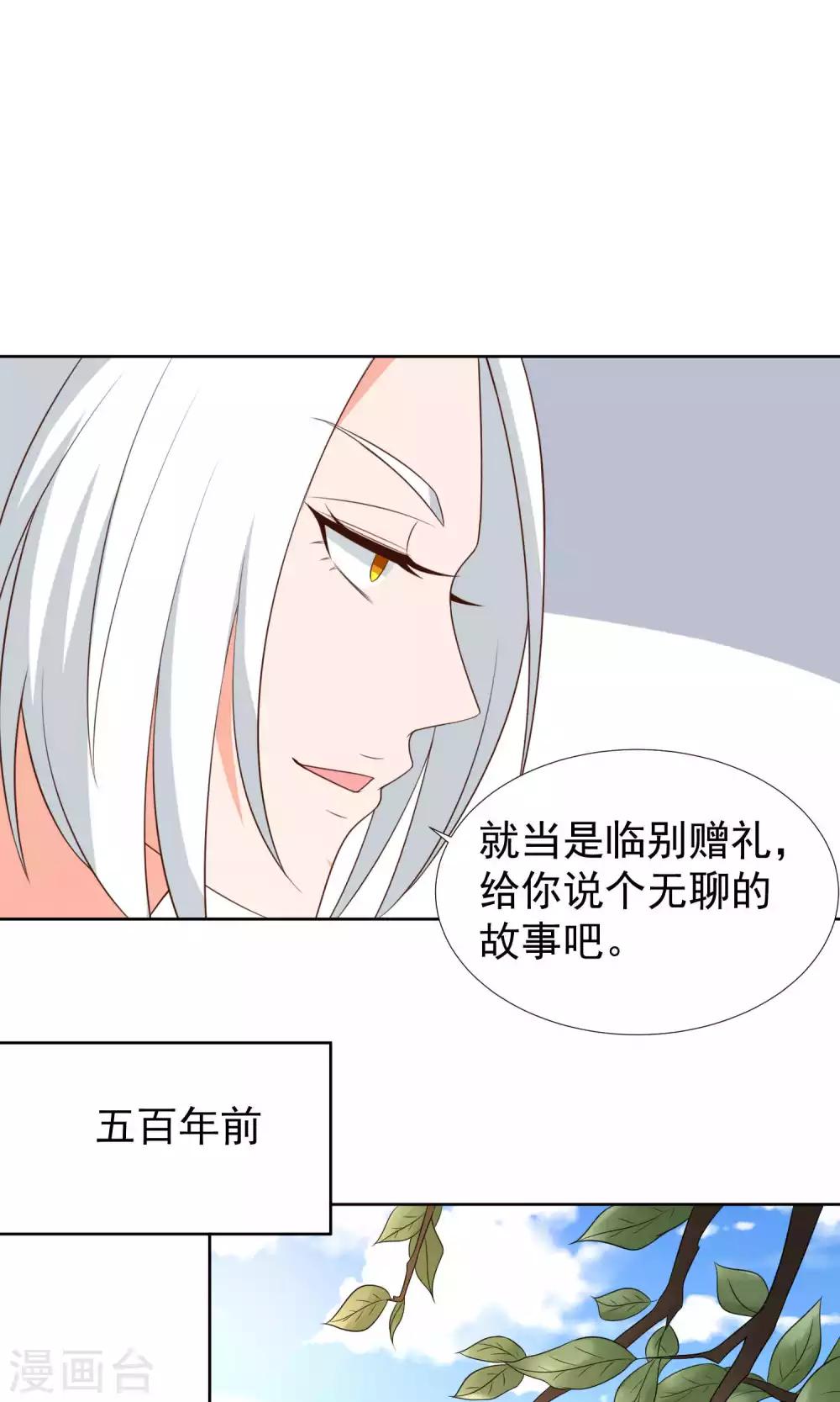 第41话27