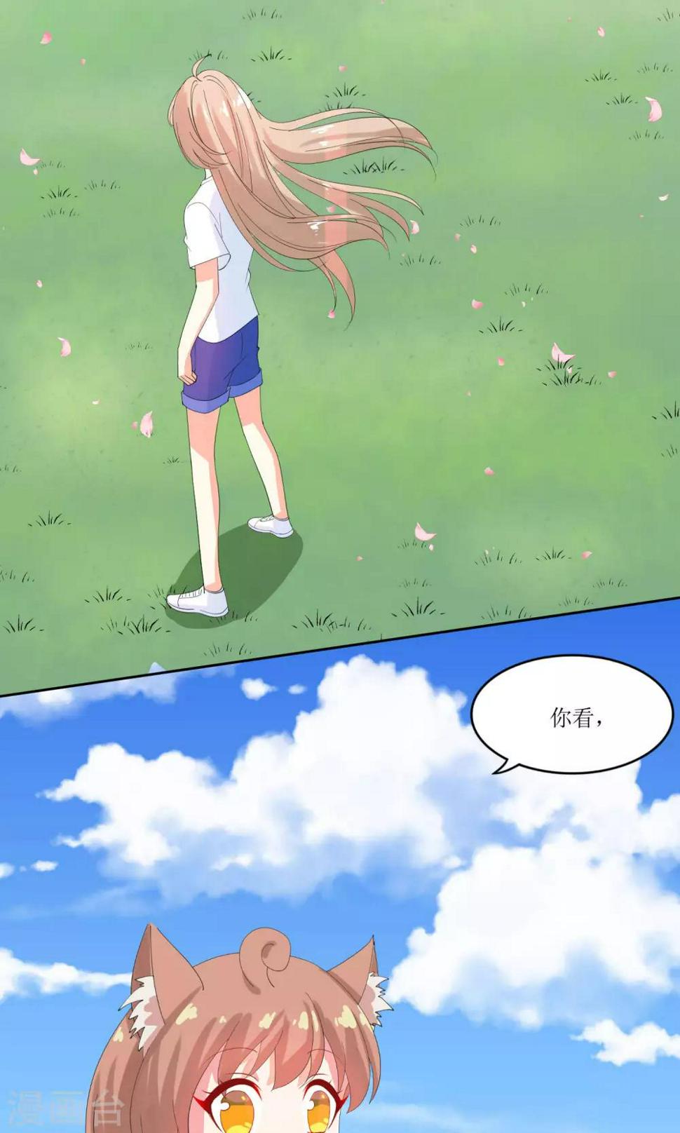 第22话14