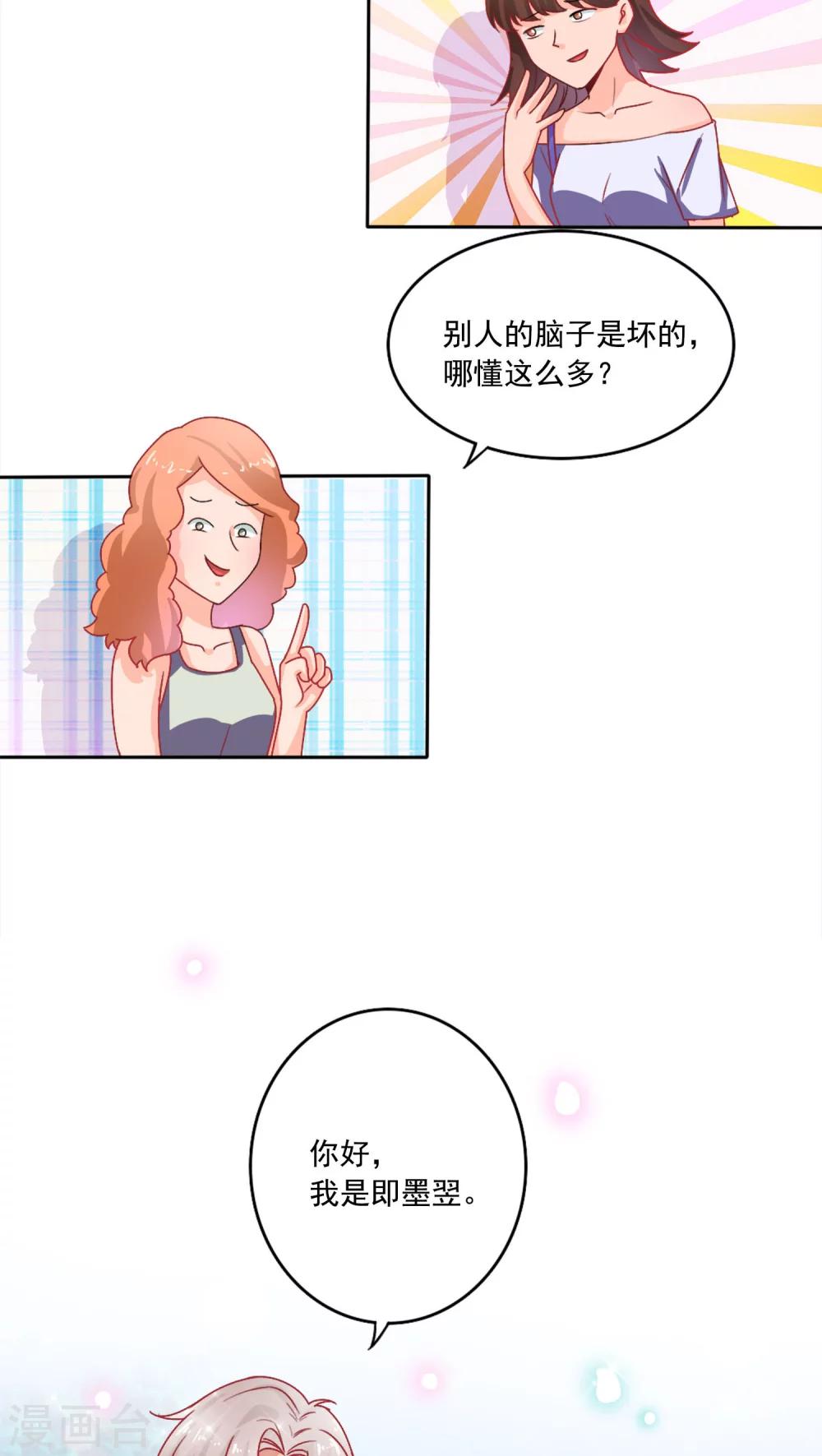 第1话31