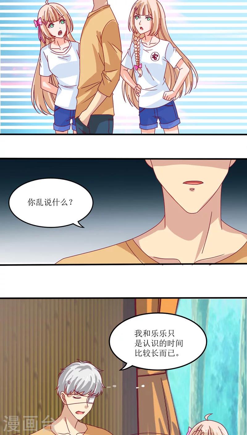 第14话20