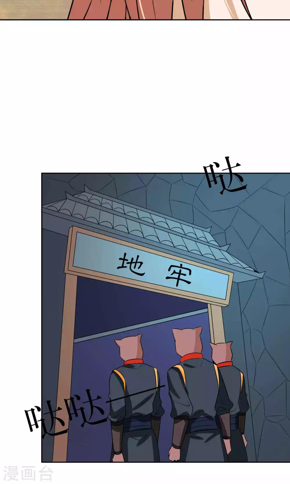 第37话24