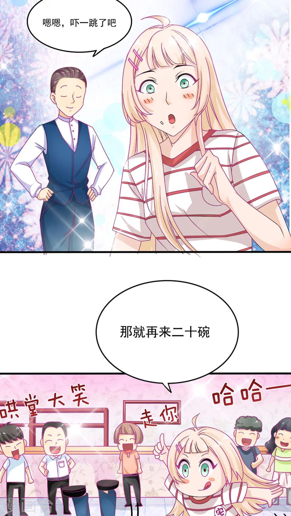 第1话13