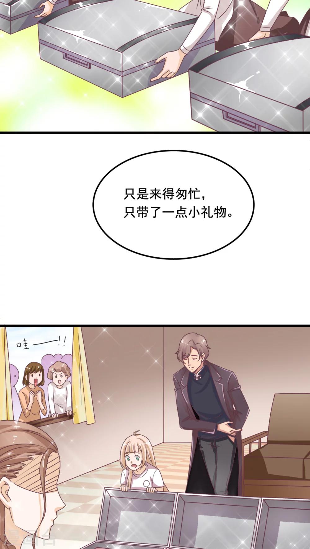 第2话13