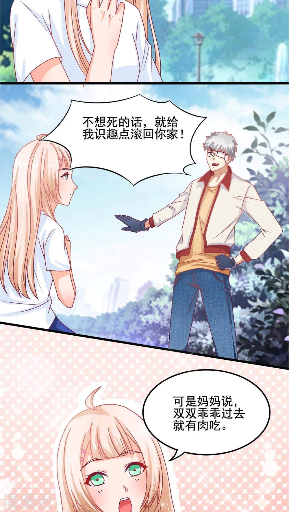 第3话21