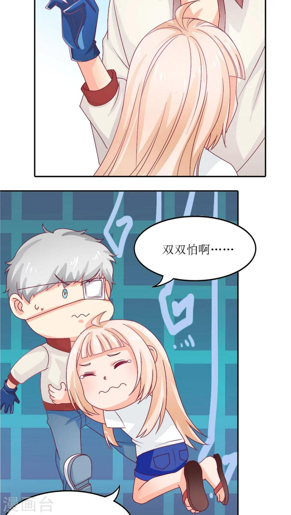 第4话16
