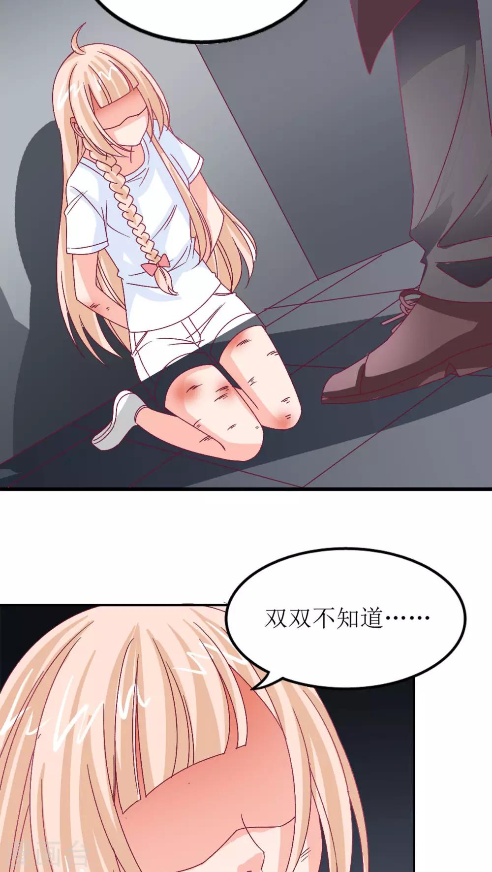 第11话34