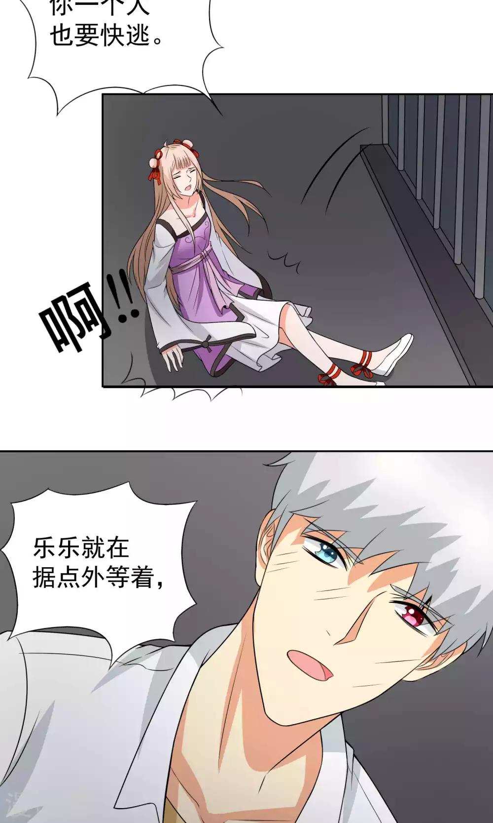 第34话36