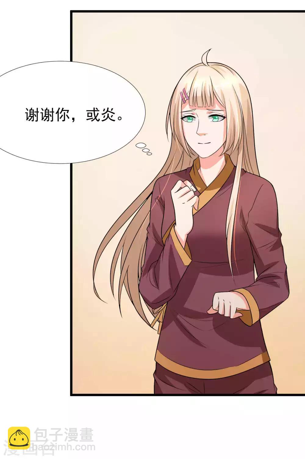 第33话39