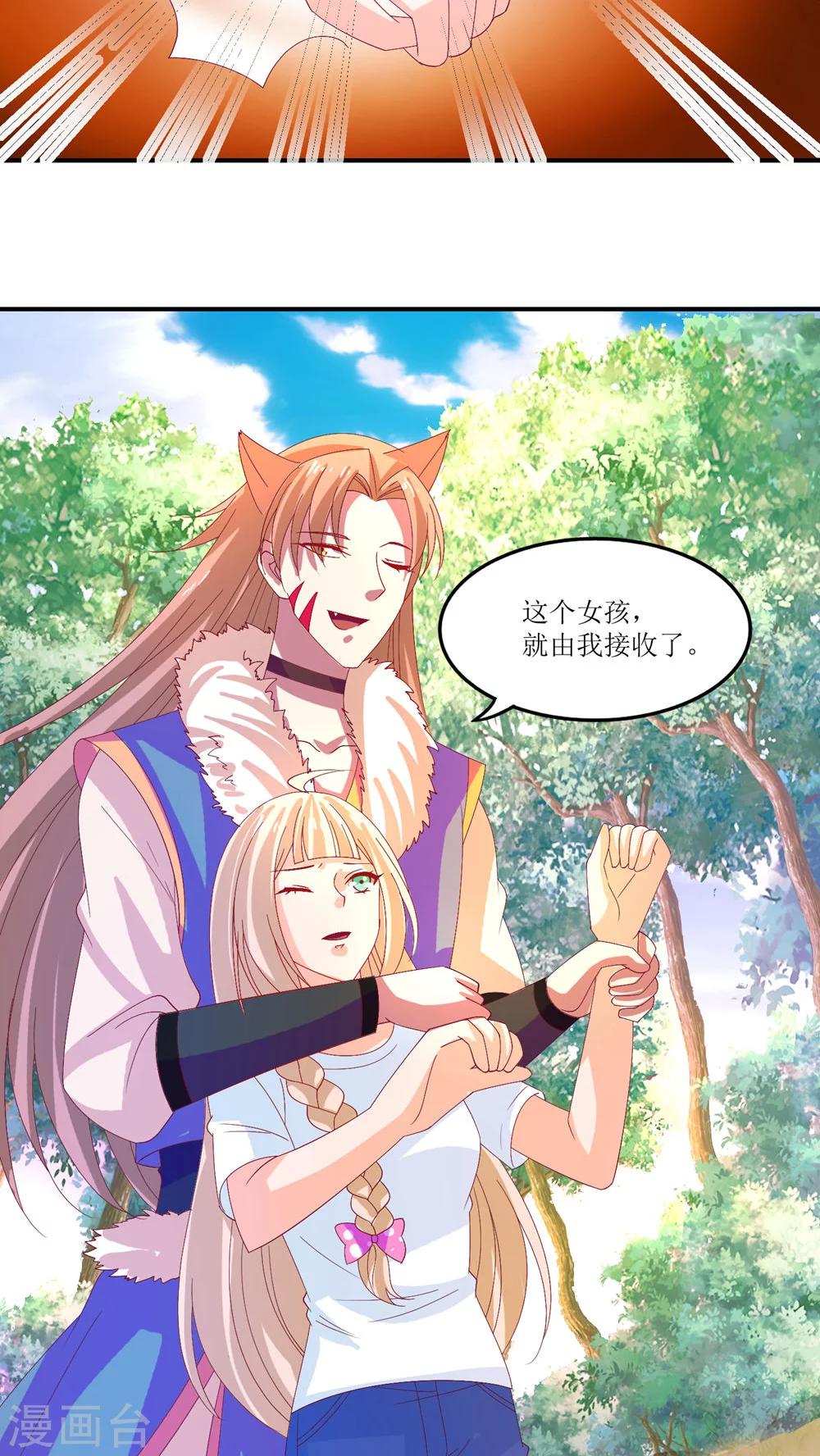 第17话36
